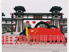 -西安汉城湖景区