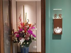 -盆满钵满·国家非遗传承(云台店)