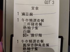 -度小月(百老汇美食街店)