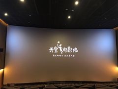 -中影华臣影城VLED(赠4小时停车 西安路店)