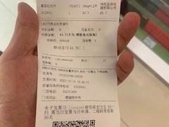 -汇丰大药房(康健店)