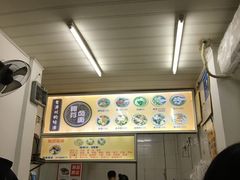 -阿芬卤面(花巷店)
