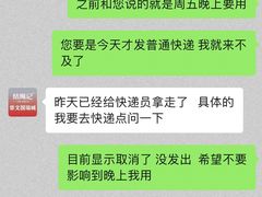 -结绳记(国瑞店)