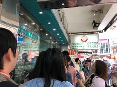 等位区-义顺牛奶公司