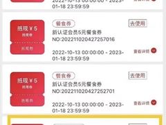 -中国联合航空