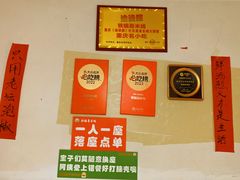 -铁锅哥米线