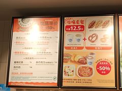 -ALDI奥乐齐超市(凯德虹口店)