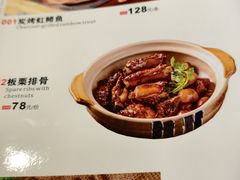 -何适山庄 ·可团建(水长城P2停车场店)