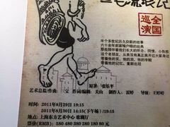 -张乐平故居