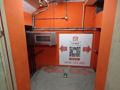 -大众迷你仓自助寄存仓库(徐家汇2店)