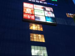 -天虹购物中心(石路店)