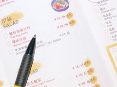 -YAMAKAWA(龙湖胥江天街店)