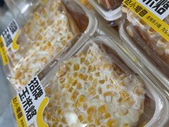 -赵小璐快乐甜品蛋糕(平安路店)
