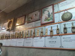 -禄源公·老莞诚饭店