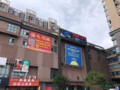 -物美超市(下沙云水店)