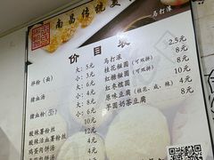 -马打滚