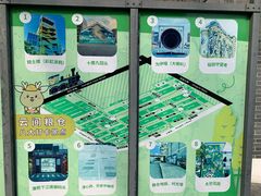 -云间粮仓
