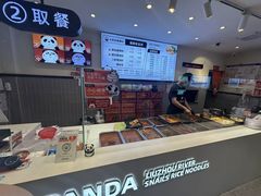 -大熊熊螺蛳粉(埌西店)