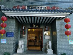 门面-北园酒家(小北路店)
