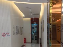 -泰康拜博口腔(凯迪大厦店)