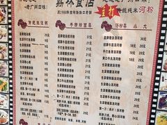 -荔林食店(西华路店)