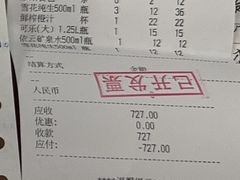 -红辣椒·川菜·火锅(大洋中心店)