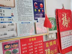 大堂-吉英盐焗鸡(文中路店)