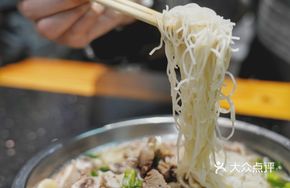 Pork Kidney and Pork Palate in Laofen Soup