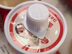 -杯子红牛排(创意产业园店)