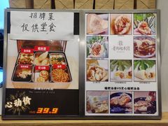 -正南齐北·老街糯米团(洪崖洞店)