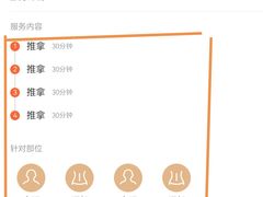 -通透堂中医·精准推拿(旗舰店)