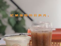 -清真马记宫廷奶酪(广渠门内大街店)