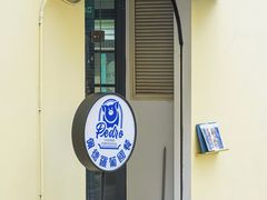 -官也街