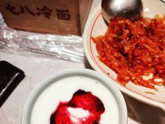 水果酸奶杯-七八冷面·延边朝鲜族美食(欢乐谷店)