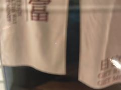 -山水温泉