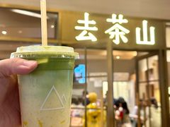 -去茶山(重庆万象城店)