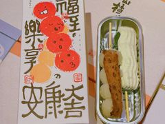 -阮大兴糕团(日月光中心店)