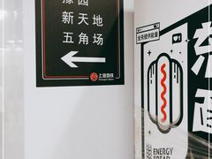 -上海动物园(地铁站)