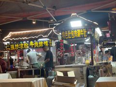 -鼓楼夜市