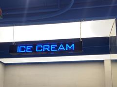 -CORNER CONE GELATO酷矿手作霜淇淋(南头古城店)