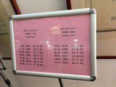 -德云社三庆园