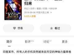 -成都百丽宫影城(LUXE太古里店)
