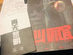 -猫尾侦探俱乐部·剧本杀·狼人杀