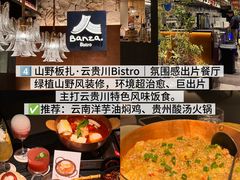 -苏帮袁Sue Cuisine(南开大悦城店)