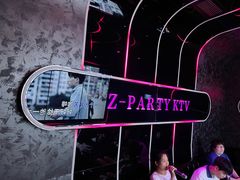-Z-PARTY KTV(金太湖店)
