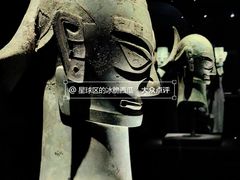 -三星堆博物馆