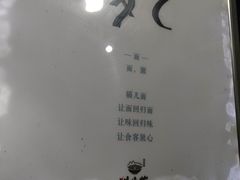 -老地方猫儿面(磁器口店)