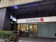 -鲜芋仙(宝地广场店)