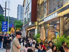 -老三样·旧食新味(万寿宫店)