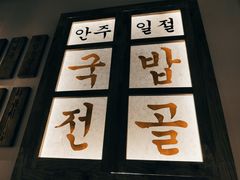 -永旺梦乐城(金银潭店)